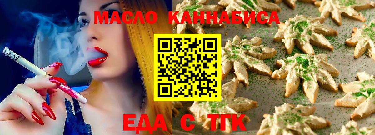 А ПВП СК   ТГК  Магнитогорск  Гашиш  Вход с VPN  Канабис  COCAIN  Меф МЯУ МЯУ кристаллы 