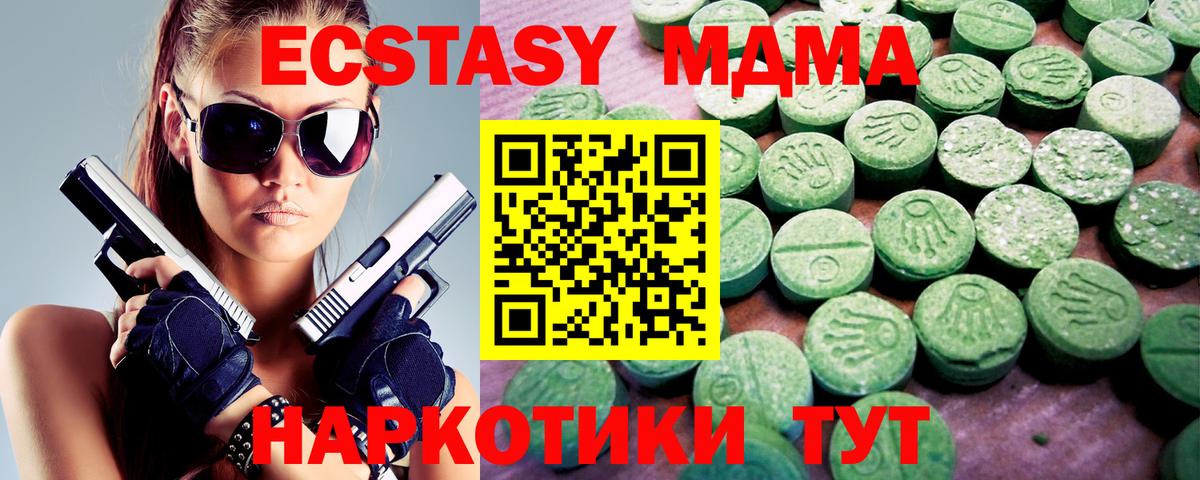 Метадон Магнитогорск