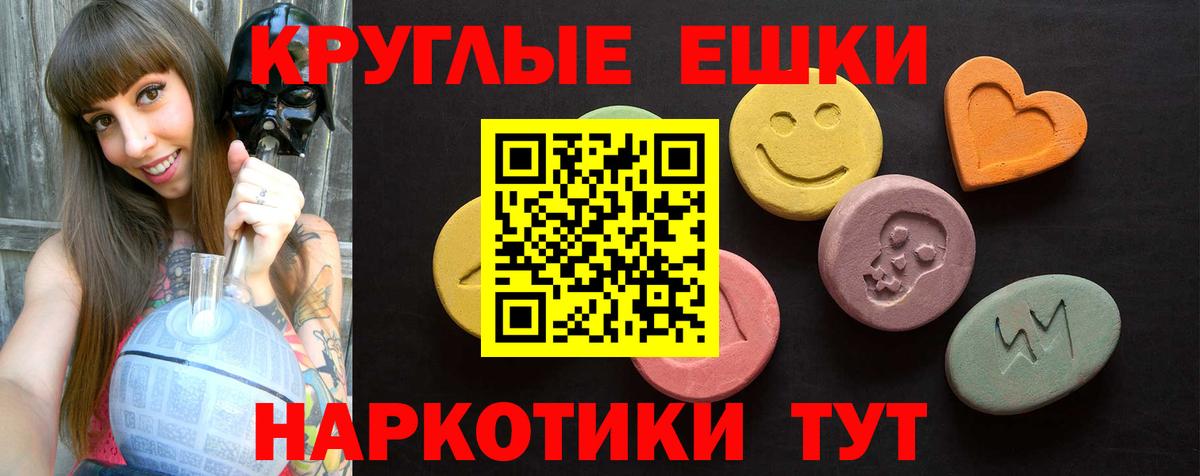 Магнитогорск  площадка какой сайт  Вход с VPN  Экстази Philipp Plein 