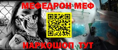 прущая мука Ирбит