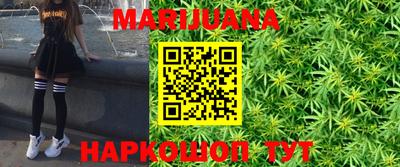 бутират Заволжье