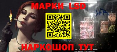 марки lsd Заводоуковск