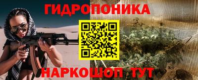 бутират Заволжье