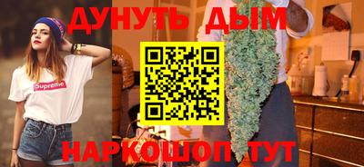 бутират Заволжье
