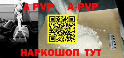spice Жуковский