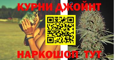 бутик Ипатово