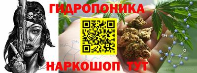 бутик Ипатово