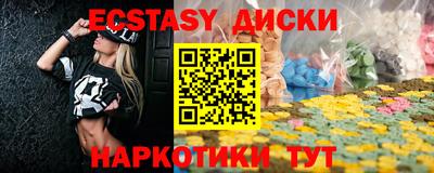 spice Жуковский