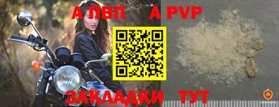 бутик Ипатово