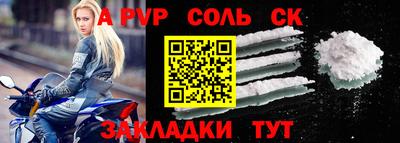 марки lsd Заводоуковск