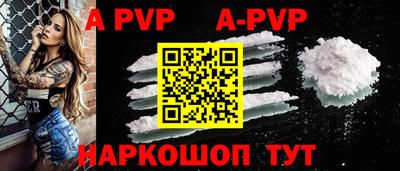 бутик Ипатово