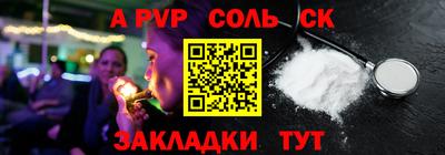 бутик Ипатово