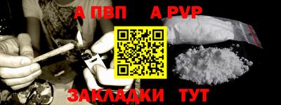бутират Заволжье