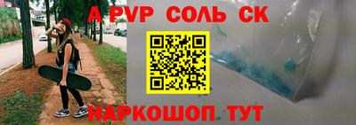 бутират Заволжье