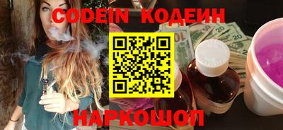 бутик Ипатово
