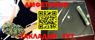 амф Изобильный