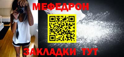 прущая мука Ирбит
