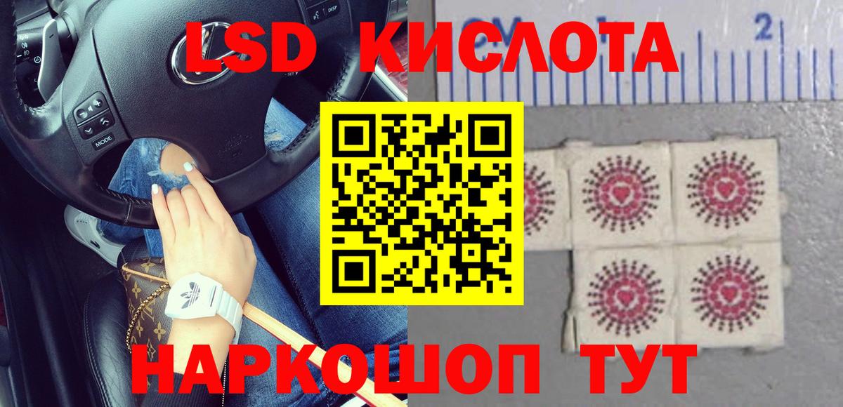Магнитогорск  Лсд 25 экстази ecstasy  Вход с VPN  Лсд 25 экстази ecstasy 