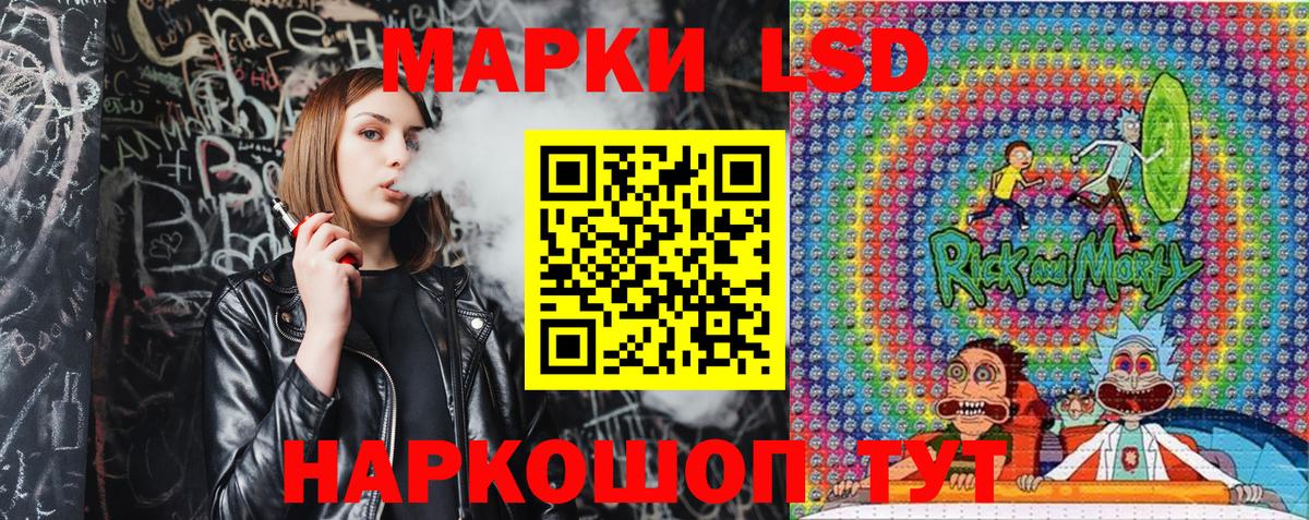 Марки N-bome 1,5мг Магнитогорск