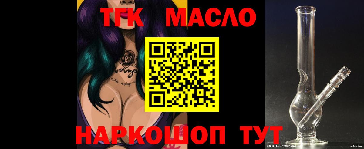 ТГК концентрат Магнитогорск