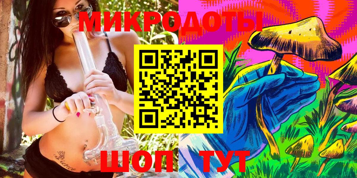 Галлюциногенные грибы мицелий Магнитогорск