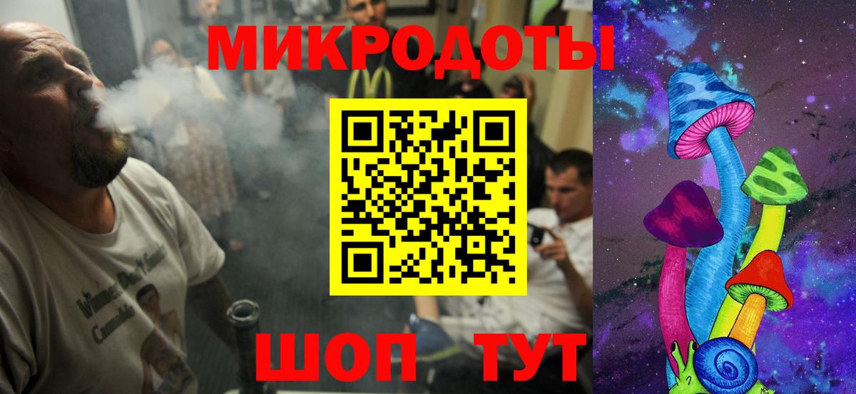 Псилоцибиновые грибы Cubensis  Галлюциногенные грибы Magic Shrooms  Вход с VPN  Магнитогорск 
